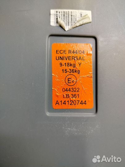 Автокресло от 15 кг до 36