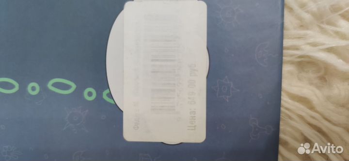 Книга Вирусы Макса Фадеева