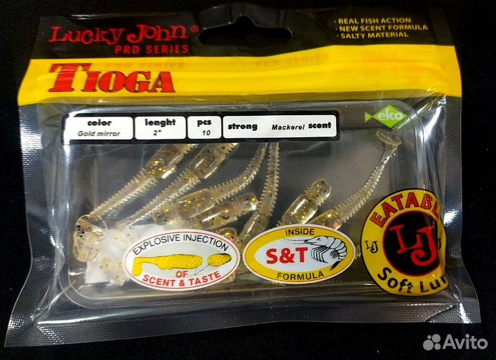 Приманки силиконовые Lucky John