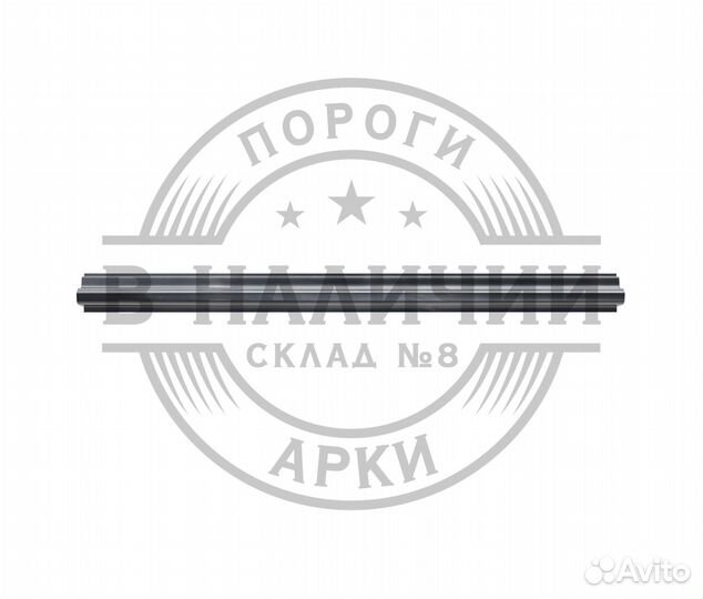 Ремонтный порог Peugeot Partner 2