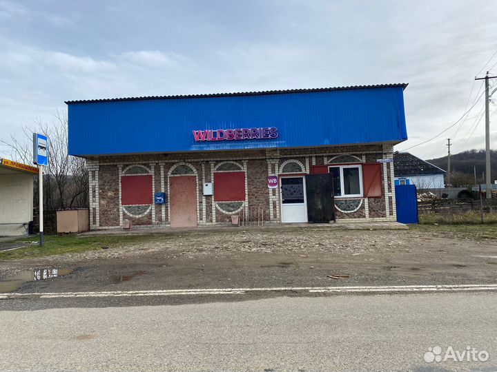 Пункт выдачи wildberries