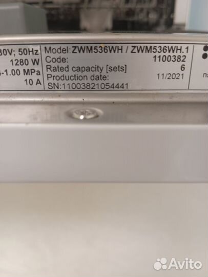 Посудомоечная машина Hansa ZWM 536 WH