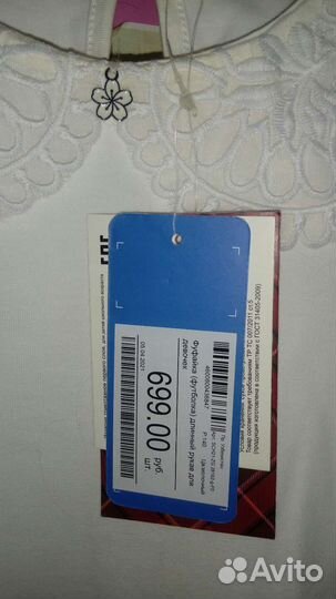 Блузки школьные 140,146 новые