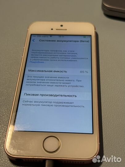 iPhone SE, 32 ГБ