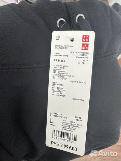 Толстовка худи uniqlo