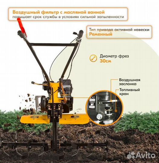 Мотоблок бензиновый huter мk-7800PL