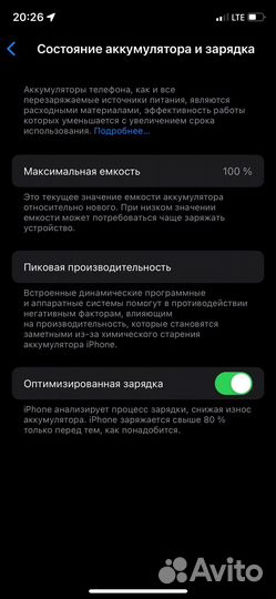 iPhone 11 Pro, 512 ГБ
