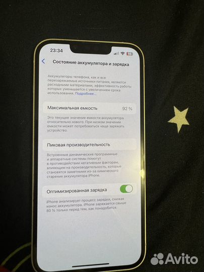 iPhone 14, 128 ГБ