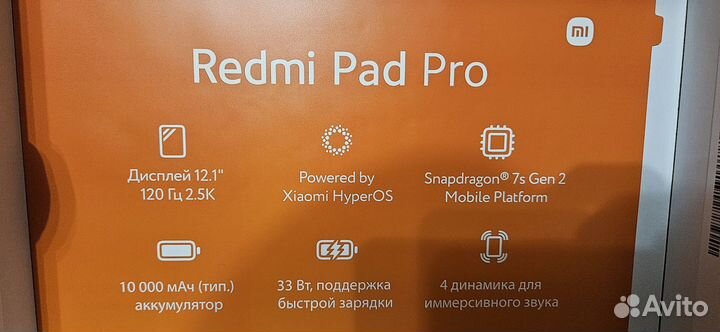 Xiaomi redmi pad pro