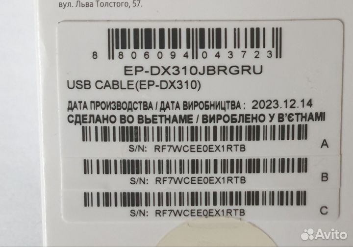 Кабель чёр. Samsung USB Type-C - USB Type-C, 1.8 м