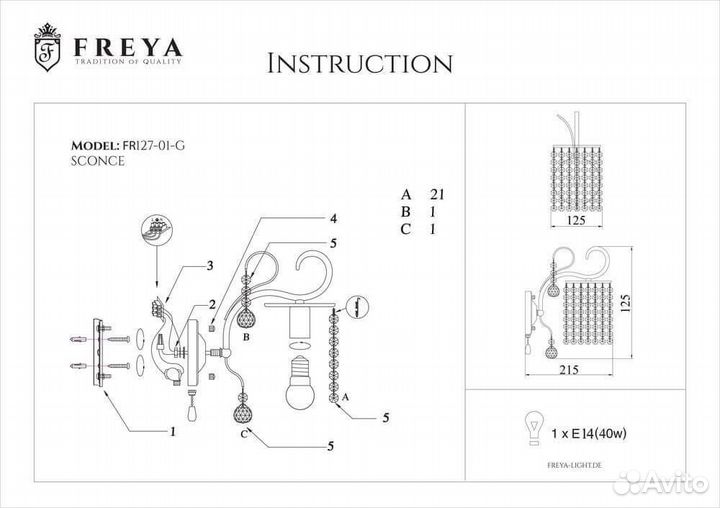 Бра Freya Leona FR1127-WL-01-G