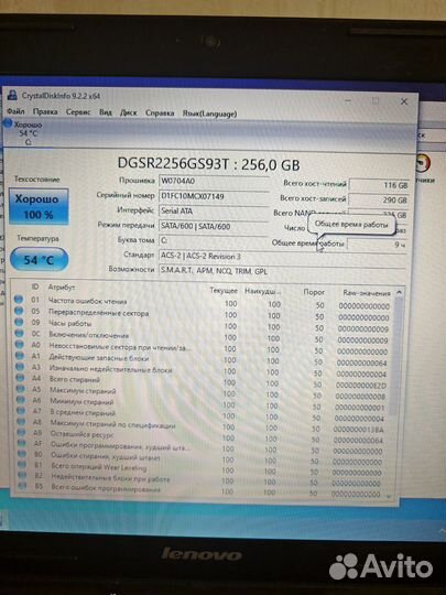 Металлический игровой ноутбук i7 CS GO 2, GTA V