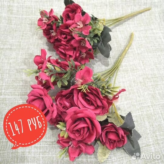 Искусственные цветы, веточки