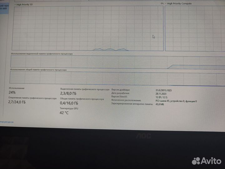 Игровой пк r5 5600x/rx 6600/32 гб