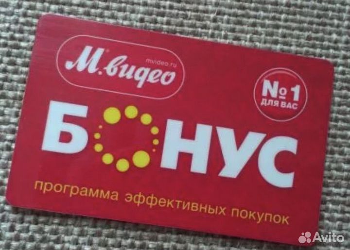 Баллы мвидео