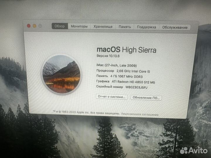 Компьютер Моноблок Apple ай мак iMac 2009 27’’
