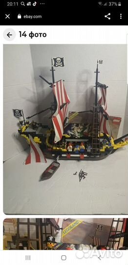 Brick пиратский корабль