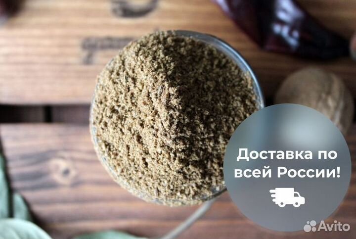 Сациви сунели