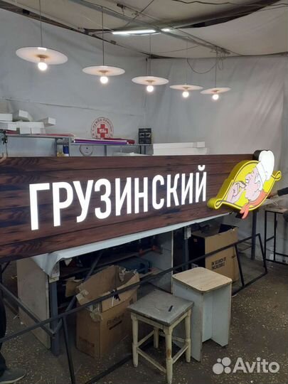 Монтаж демонтаж ремонт наружной рекламы