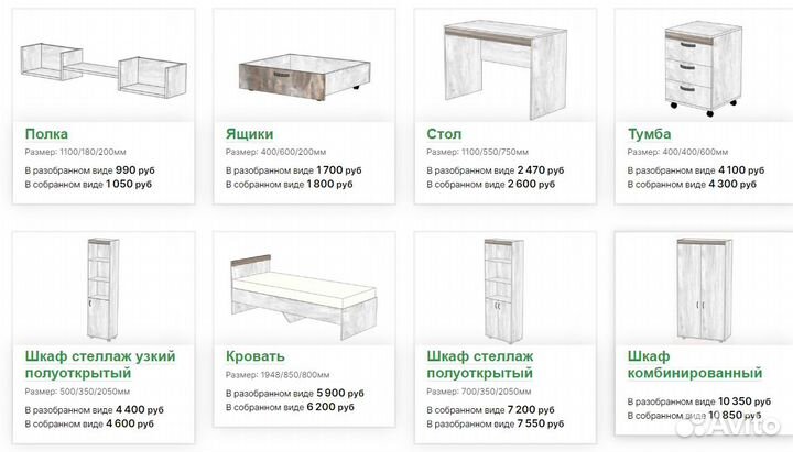 Мебель модульная в детскую комнату