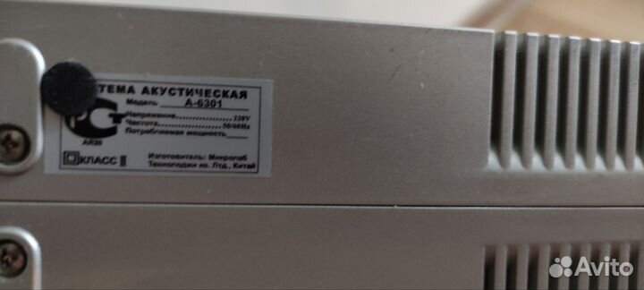 Колонки 2.1 microlab A-6301