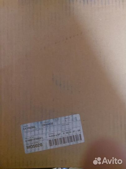 Mitsubishi 2304A038 Корзина сцепления