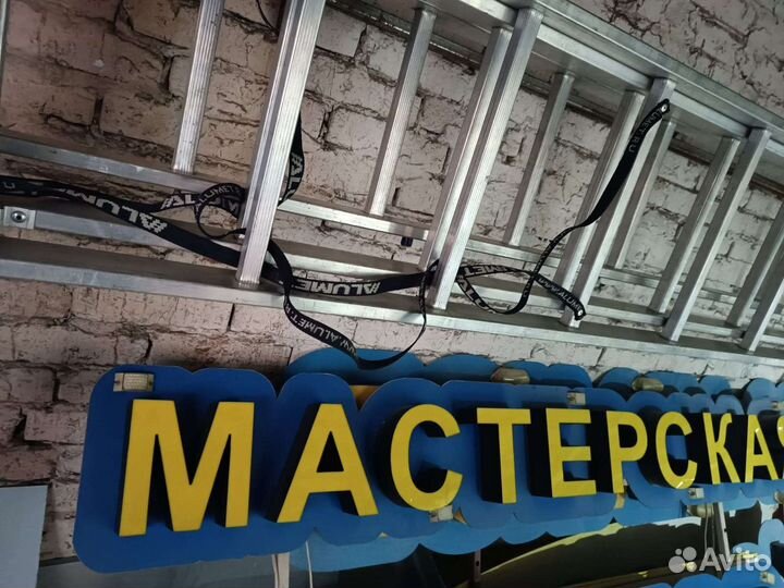 Вывески. Б/у светодиодная будущая строка