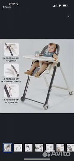 Стульчик happy baby berny