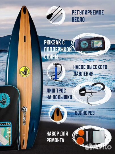 Прокат/ Аренда/ Продажа Сапбордов Supboard