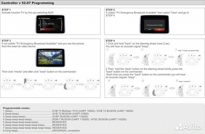 Видеоинтерфейс MZDconnect для Mazda 3