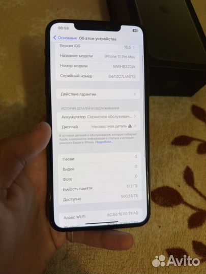 iPhone 11 Pro Max, 512 ГБ