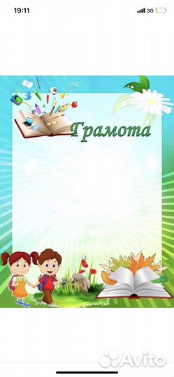 Печать дипломов