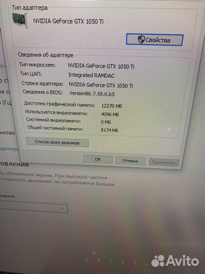 Ноутбук asus