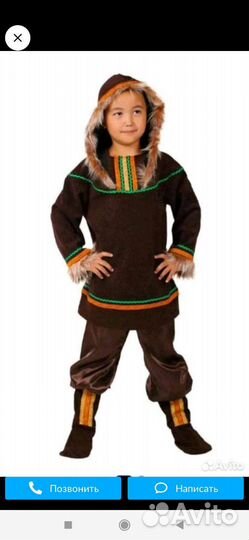 Костюм эскимоса, чукчи