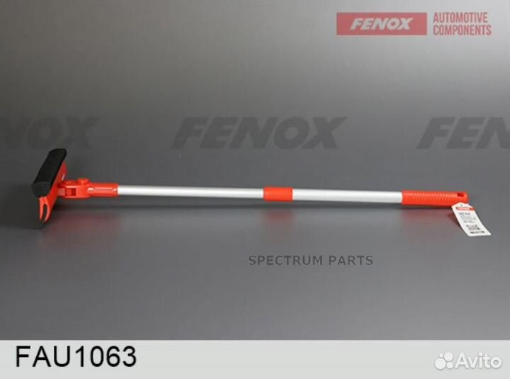 Водосгон с поролоновой щеткой и телескопической ру