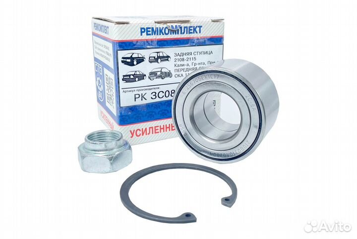 Ремкомплект задней ступицы Калина, Гранта, Приора