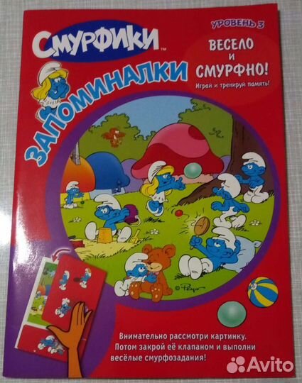 Развивающие задания