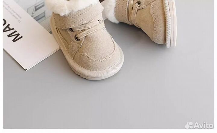 Сапоги зимние детские