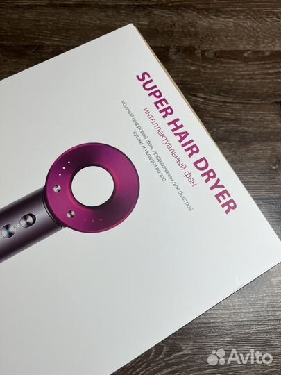 Dyson фен super hair dryer