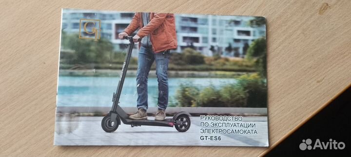 Электросамокат gt es6