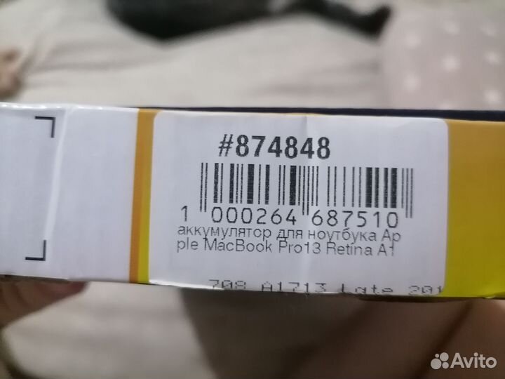 Аккумулятор на macbook 13 Pro модель А1713
