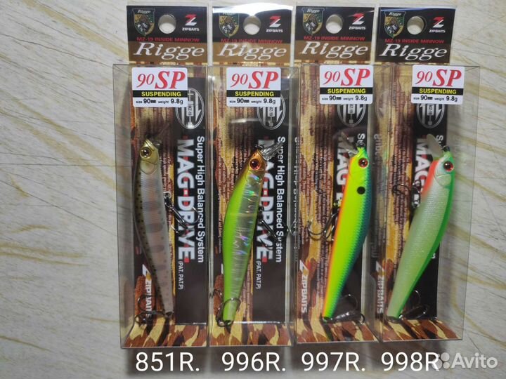 Воблеры Zipbaits Rigge 90SP, 90F