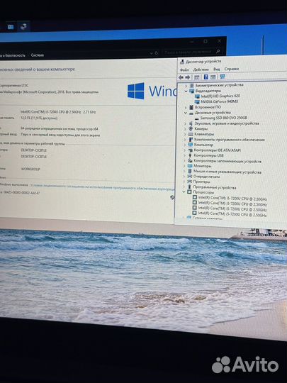 Lenovo 320-15lkb i5 /12gb ddr4/SSD 250gb samsung