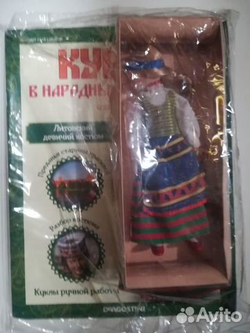 Журналы Деагостини с фарфоровыми куклами купить в Москве | Хобби и ...