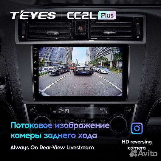 Teyes CC2L Plus 9
