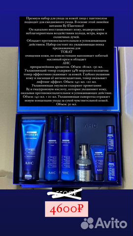 Корейская косметика