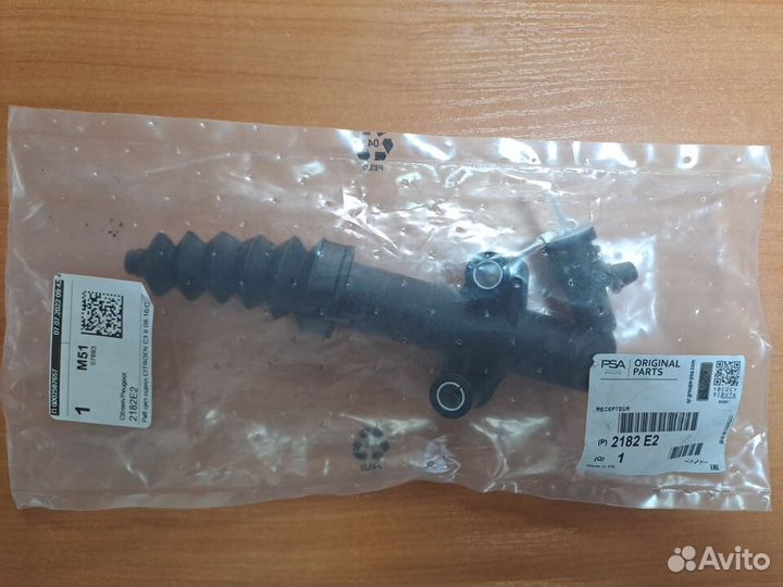 Рабочий цилиндр сцепления ер6 Пежо Ситроен