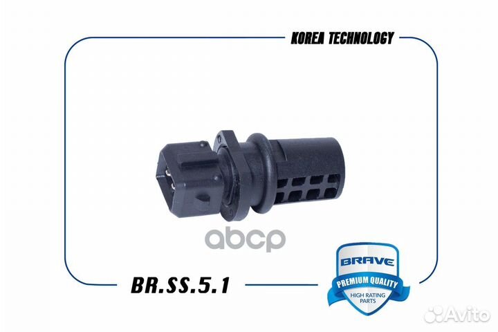 Датчик температуры воздуха brss51 brave