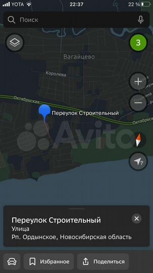 Участок 7,5 сот. (ИЖС)