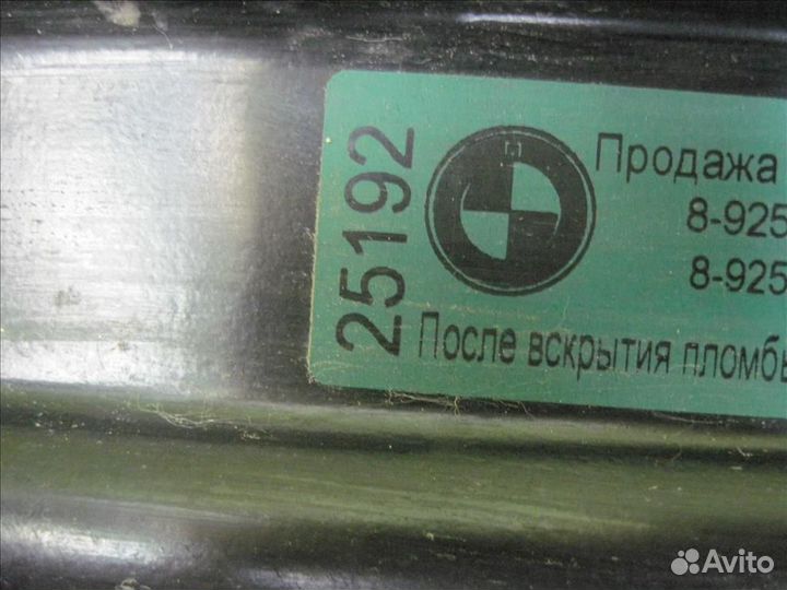 Усилитель бампера Mercedes W/X166 Мерседес в166 х1